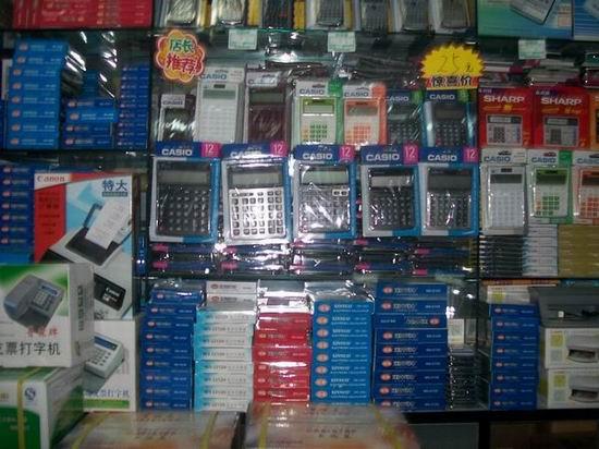 供應(yīng)廈門五緣灣、觀音山、軟件園、火車周邊辦公用品文具批發(fā)，免費送貨上門——首商網(wǎng)文具用品批發(fā)服務(wù)詳解