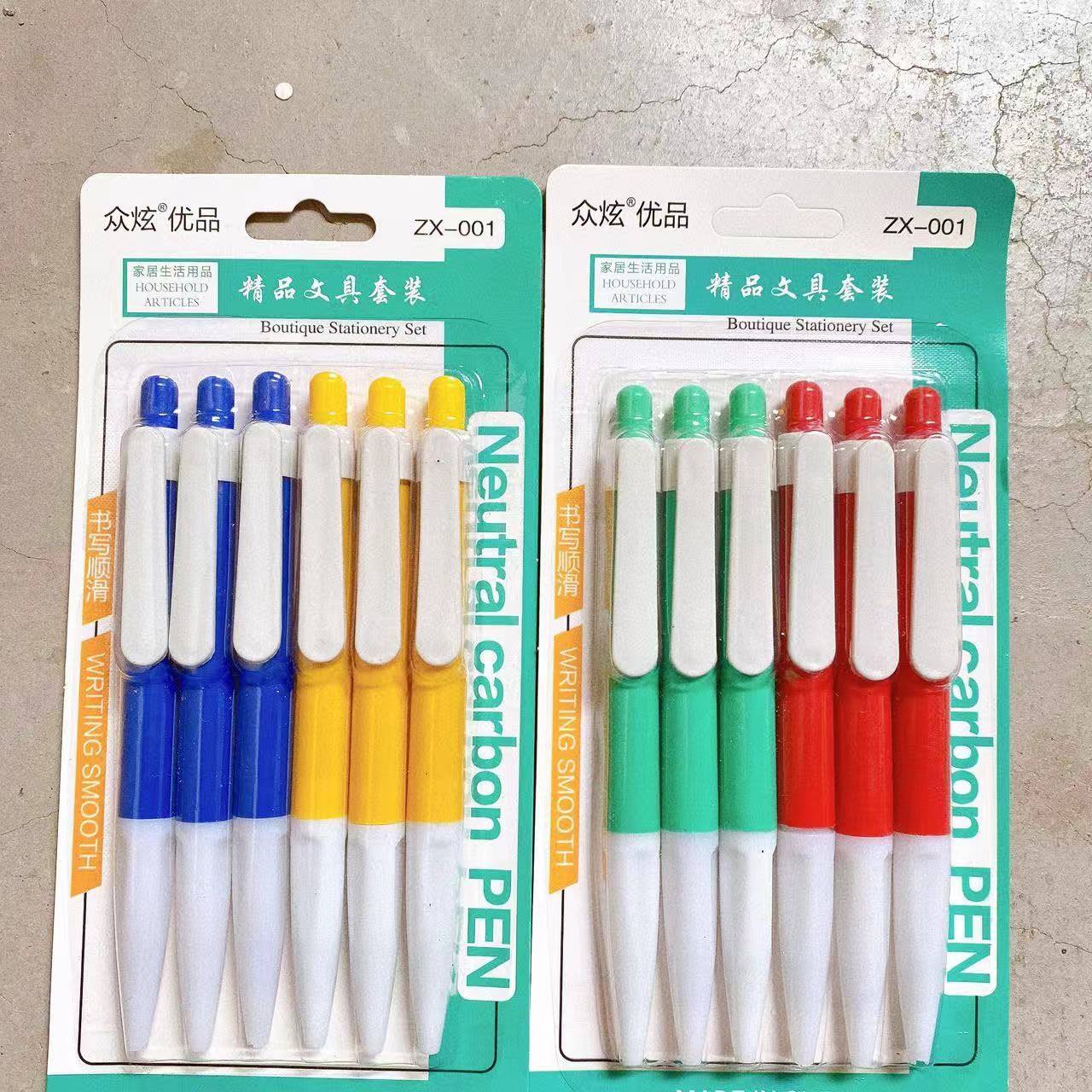 兩元店爆款文具 6支卡裝圓珠筆，書寫經(jīng)濟學的完美詮釋