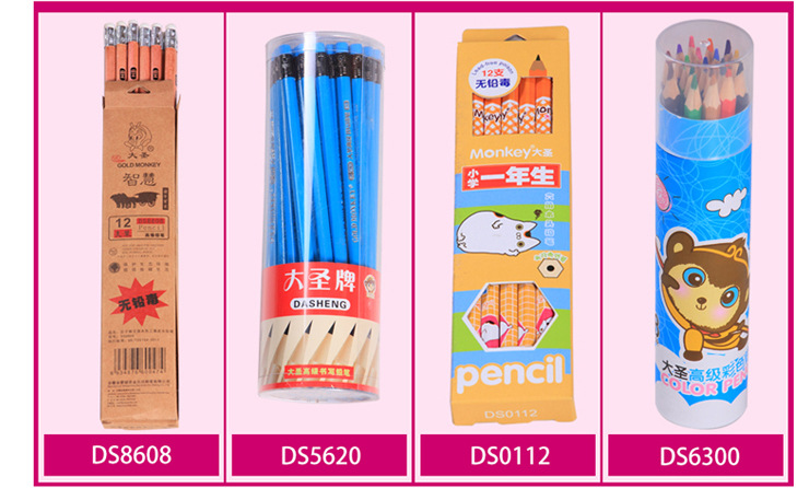 大圣高級50支熒光皮頭六角鉛筆 小學(xué)生的得力文具伙伴