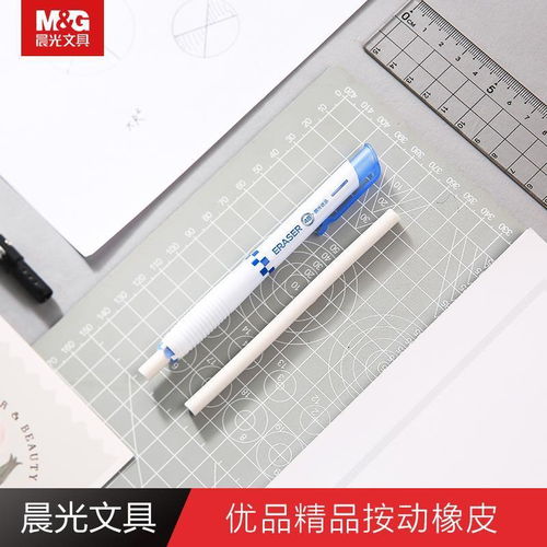 晨光文具橡皮擦 助力學習，批發優選