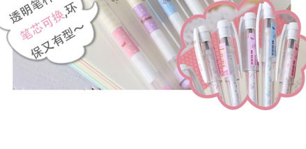 英倫風(fēng)尚，書寫新意 韓國創(chuàng)意文具與0.38mm精致水筆的辦公美學(xué)