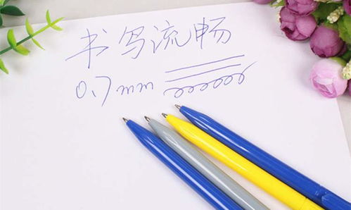 藍(lán)色油筆圓珠筆 學(xué)生文具與辦公用品的優(yōu)選，按動(dòng)圓珠筆批發(fā)指南